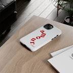 Amour | Red & White - Mare di Luna